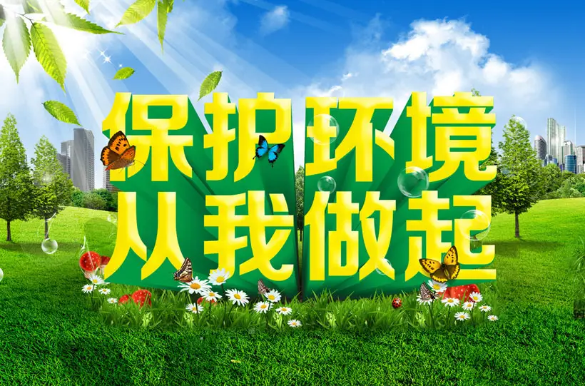 A.什么是環(huán)境法律責(zé)任，環(huán)境法律責(zé)任具體有哪些？